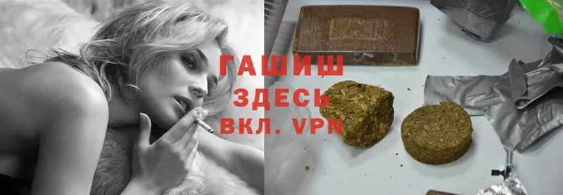 Названия наркотиков Старая Купавна А ПВП  ОМГ ОМГ   Меф мяу мяу  МДМА  ГАШ  COCAIN 