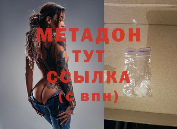 spice Белокуриха