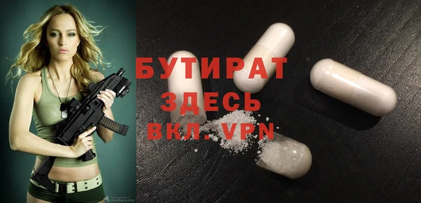 ECSTASY Белоозёрский