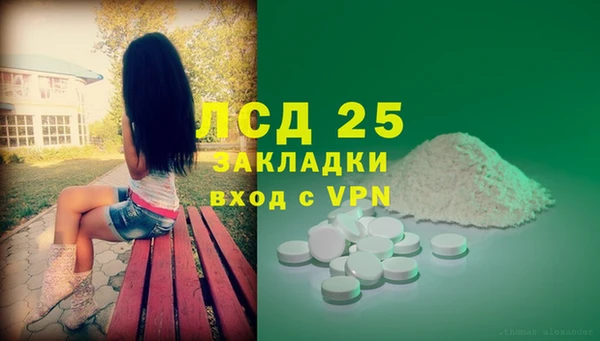 ECSTASY Белоозёрский