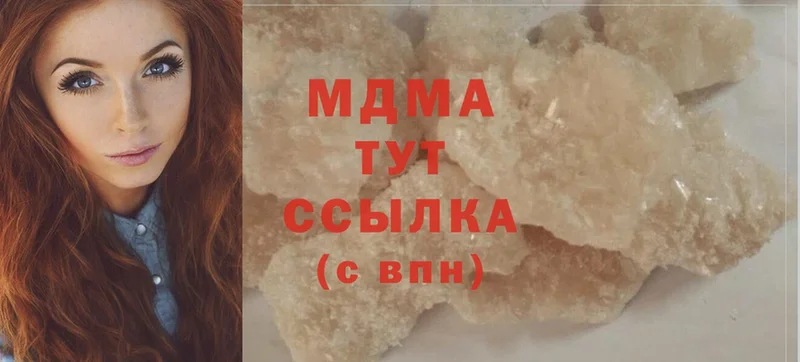 MDMA crystal  площадка как зайти  Старая Купавна  хочу   omg как войти 